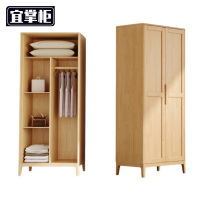 宜掌柜 衣柜 木