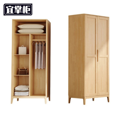 宜掌柜 衣柜 木
