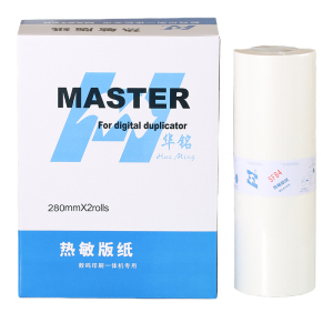 华铭适用理想速印机33c蜡纸 SF5231C 5233C 5234C SF5250 SF5232一体机制版纸 S-697