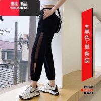 YIBUSHENG冰丝运动裤女季薄款休闲大码胖mm萝卜九分速干小个子哈伦裤梨型