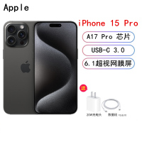 [原封]Apple iPhone 15 Pro 256G 黑色钛金属 5G全网通手机