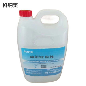 科纳美 电解液 酸性 5kgx4桶 箱