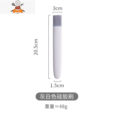 硅胶油刷家用可高温烘焙烧烤刷电饼铛小毛刷油刷子厨房烙饼 敬平 灰白色