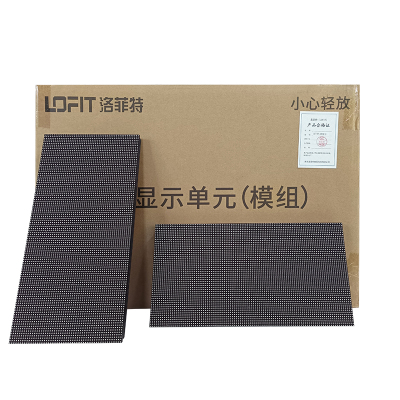 洛菲特(lofit)LED显示屏全彩户外小间距P5广告屏 LFT-P5.0W 单位:1㎡