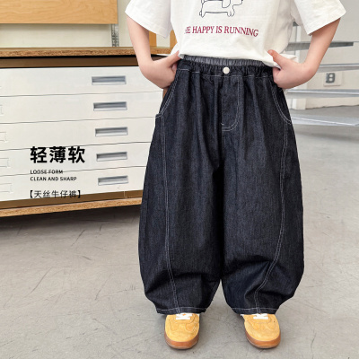 童酷2026男童夏款韩版深色拼接中小童休闲长裤天丝轻薄儿童牛仔裤