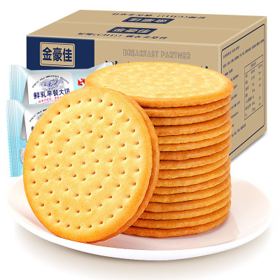 新奥莱草原鲜乳大饼1000g牛乳牛奶饼干整箱零食小吃早餐代餐休闲食品