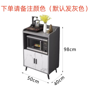 芙瑞塔茶水柜