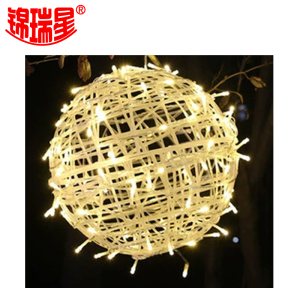 锦瑞星新年装饰高亮彩灯藤球30cm/个