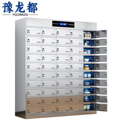 豫龙都不锈钢消毒柜50门台