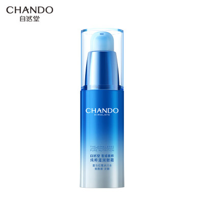 自然堂雪域精粹纯粹滋润眼霜15g 蓝色(单位:瓶)