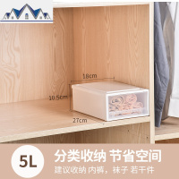 收纳箱抽屉式柜子整理衣物衣服塑料内衣储物柜衣柜收纳盒透明 三维工匠