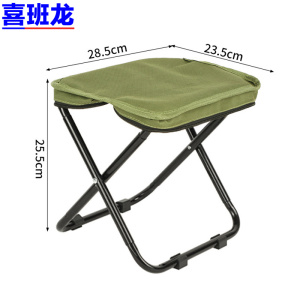 喜班龙 折叠凳
