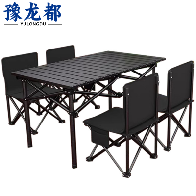 豫龙都 户外折叠桌四椅套