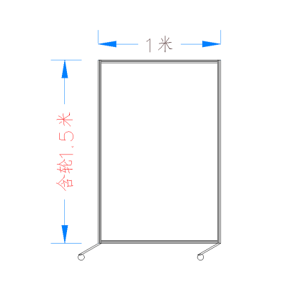 苏宁 质凡 办公室亚克力隔断折叠移动挡板(磨砂亚克力)/ZF-GD016/1.0米宽*1.5米高