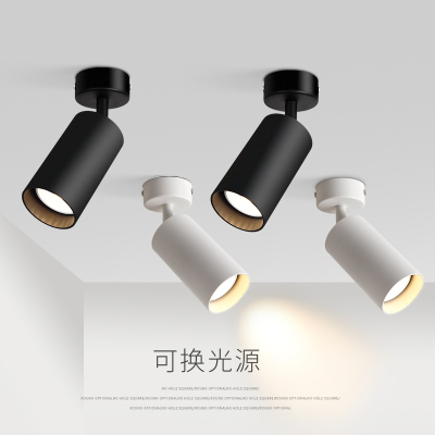  明装射灯可调角度单个家用小吸顶式轨道灯古达聚光射灯天花灯筒灯