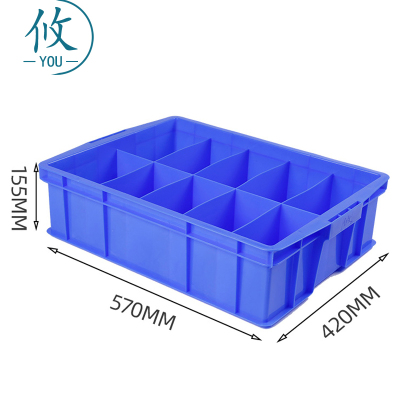 攸十格收纳盒570*420*155mm个