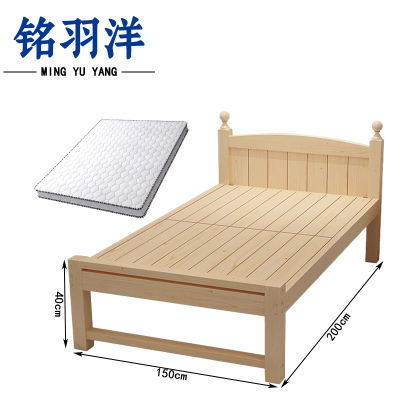 铭羽洋C16床150*200*40cm+5cm床垫套