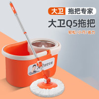 大卫Q5旋转拖把一拖净免手洗懒人大拖把拖地神器吸水墩拖布1杆2头橘色