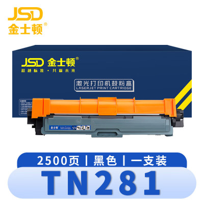 金士顿 硒鼓TN281 黑 支