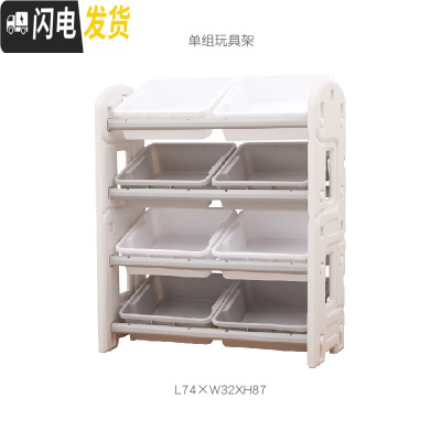 三维工匠儿童分类玩具收纳架幼儿园宝宝整理书柜大容量家用多层置物架塑料收纳柜