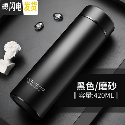 三维工匠保温杯男士商务泡茶不锈钢便携女大容量学生杯子定制刻字水杯 420黑色-304钢无赠品