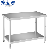 豫龙都工作台1m个