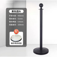 匹牧 PM-LBG-0006 不锈钢礼宾杆 圆头款-纯黑 锥形铁皮底座 单位:件