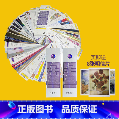 [正版]新品 印刷宝典样册 印刷工艺宝典特辑 印刷工艺样册样例书籍样本样卡手册参照 100个真实印刷工艺案例 100个印