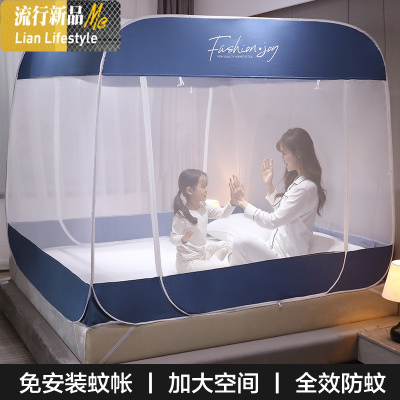 蒙古包蚊帐1.8m床家用免安装1.5纹账1.2米加密加厚防摔欧式公主风 三维工匠