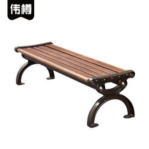 伟樽户外长凳铝合金面1200*430*410mm个