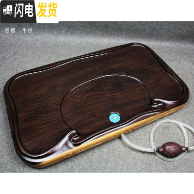 三维工匠黑檀木茶盘整块实木实用功夫茶具小号平板茶台简约排水 黑檀山友平板约57*31*4.5CM±1