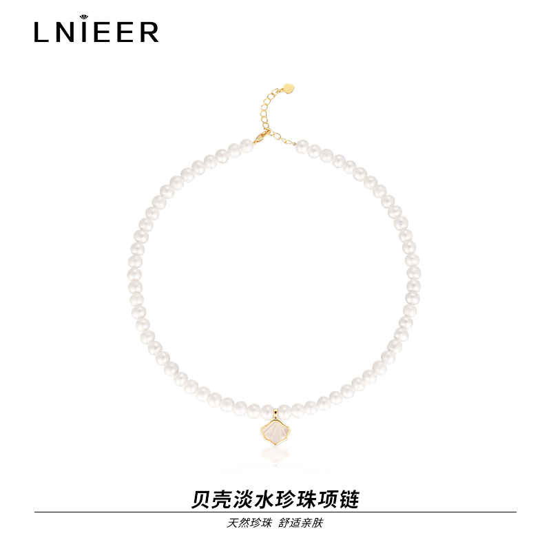 贝壳天然淡水珍珠项链女夏轻奢小众高级感锁骨链2025新款颈链送女朋友老婆情人节七夕生日礼物
