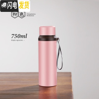 三维工匠网红不锈钢保温杯大容量男泡花茶杯便携水杯壶1000带滤网杯子女 粉色750-送杯刷