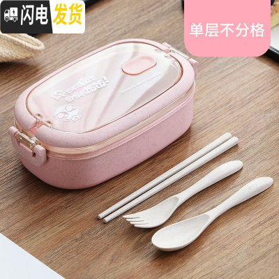 三维工匠小麦秸秆饭盒学生双层微波炉加热饭盒单层女生分格餐盒水果便当盒 [北欧粉]饭盒单层