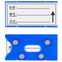 攸形四磁货架标签10*5cm个