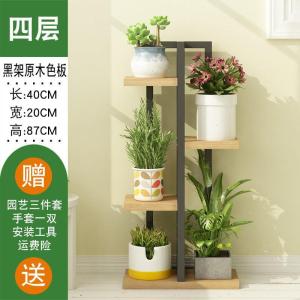 森美人花架子多层室内爬藤阳台置物铁艺实木客厅落地式植物盆架家用绿萝