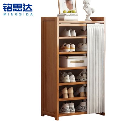 铭思达鞋柜7层50cm个