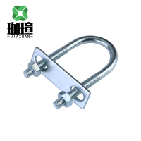 珈瑄 U型卡箍 内径38mm 个