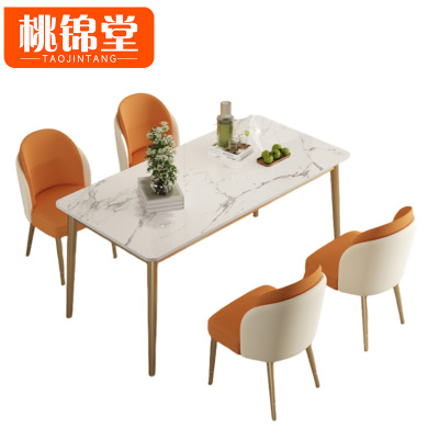 桃锦堂餐厅桌椅1.3m套