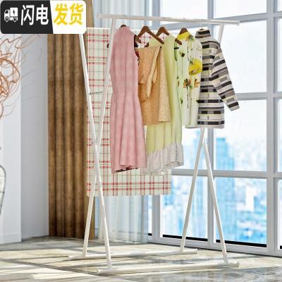 三维工匠晾衣架 落地折叠防锈双杆式X型晾晒架阳台 多功能晒被子架 白色