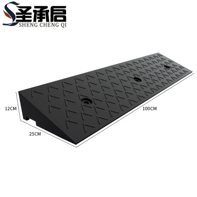 圣承启 台阶斜坡垫 12cm个