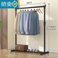 敬平晾衣架家用挂衣架折叠卧室内单杆式晒衣架宿舍阳台学生挂衣服架子 [上下伸缩]中号简易款-68CM 1个晾衣杆