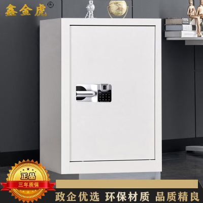 鑫金虎 单门国保指纹锁保密柜铁皮柜文件柜办公资料柜档案柜 500*420*700mm
