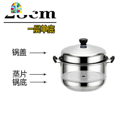 蒸锅不锈钢汤锅二层双层加厚蒸馒头家用小蒸锅电磁炉锅具 FENGHOU 五层三格两片蒸片 28cm