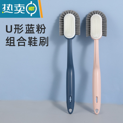 敬平鞋刷软毛不伤鞋家用多功能洗衣洗鞋子专用刷小白鞋清洁器鞋刷子 鞋刷[蓝色+粉色]