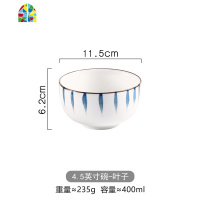 滋本家日式餐具套装陶瓷碗大号汤碗家用吃饭碗面碗创意沙拉碗单个 FENGHOU 8寸碗-蒲公英