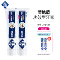 蒲地蓝强健牙膏成人正品减轻牙龈问题清洁口气清新清洁牙齿留兰120g*2