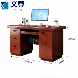 义尊 电脑桌 1200*600mm 张