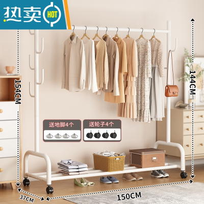 敬平晾衣架落地加粗加厚家用置地双杆式卧室阳台简易凉晒被子衣帽架子 150cm⭐加粗单层-加固7钩-白⭐25管