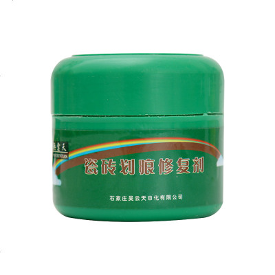 定制磁砖清洗剂瓷砖划痕修复剂釉面深度磨损地板砖金属黑色划痕修复去痕家用清洁